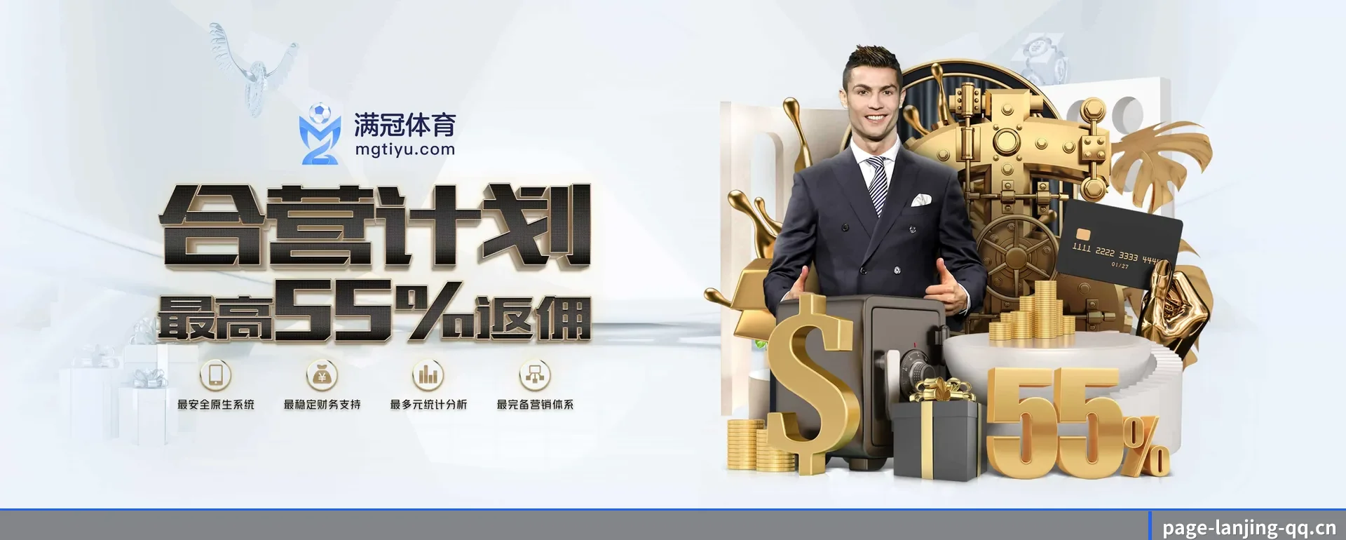 蓝鲸体育 (LANJING SPORTS)官方网站 APP 深度功能