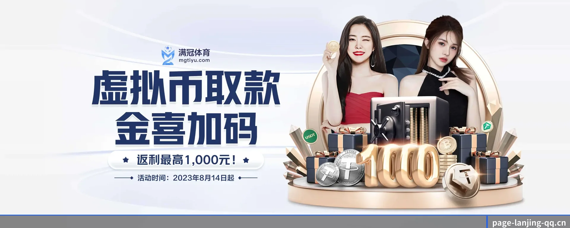 每个板块围绕一个运动种类展开