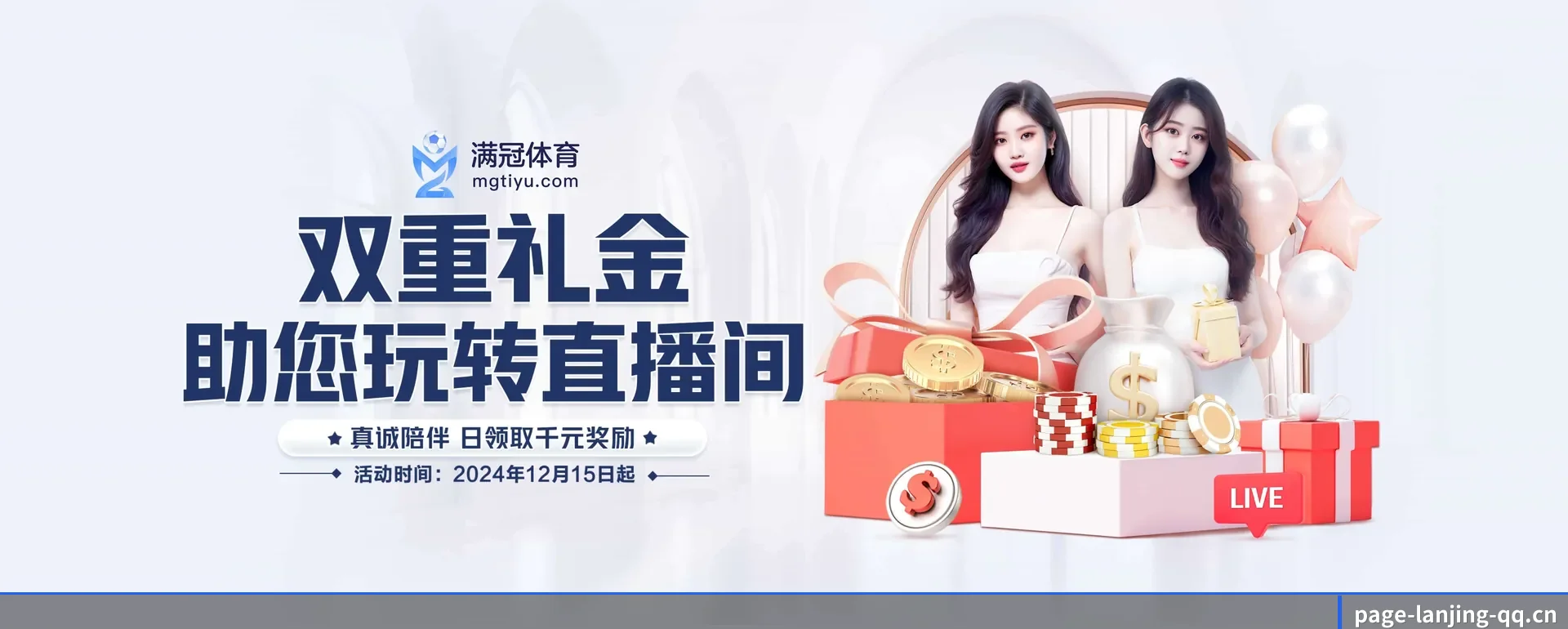 一直在更新做法
